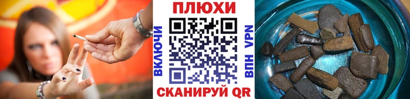 Купить Кокаин  МЕТАМФЕТАМИН  ГАШИШ  МЕФ  Новокубанск