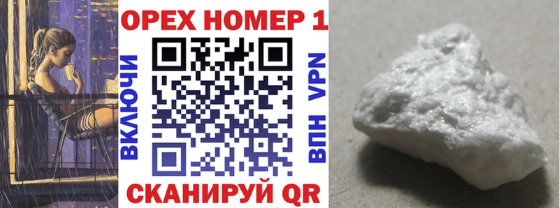 Купить где  Новокубанск  COCAIN Боливия 