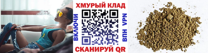 Героин Афган  Купить где  Новокубанск 