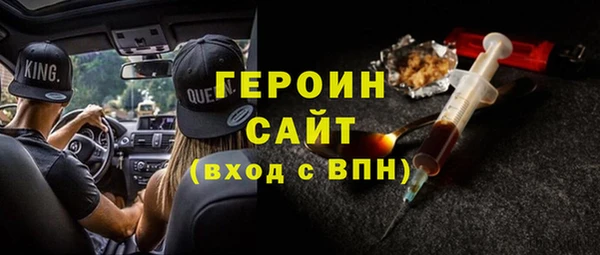 ALPHA PVP Краснослободск