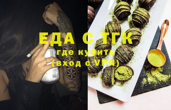 ГАЛЛЮЦИНОГЕННЫЕ ГРИБЫ Краснотурьинск