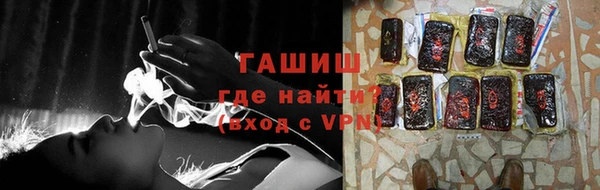 ГАЛЛЮЦИНОГЕННЫЕ ГРИБЫ Краснотурьинск