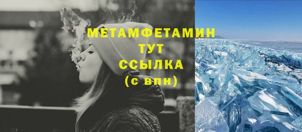 кокаин VHQ Красноперекопск