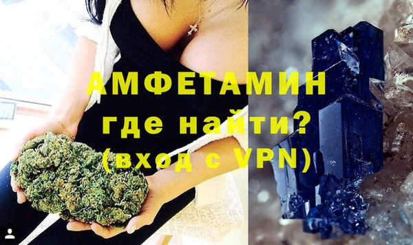 ALPHA PVP Краснослободск