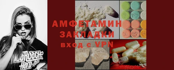 дживик Хадыженск