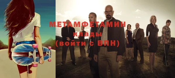 ГАЛЛЮЦИНОГЕННЫЕ ГРИБЫ Краснотурьинск
