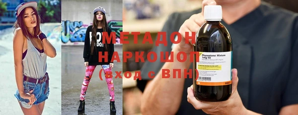 кокаин VHQ Красноперекопск