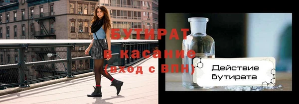кокаин VHQ Красноперекопск