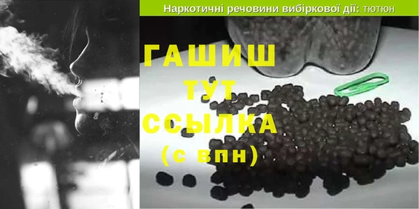 ГАЛЛЮЦИНОГЕННЫЕ ГРИБЫ Краснотурьинск