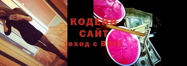 ГАЛЛЮЦИНОГЕННЫЕ ГРИБЫ Краснотурьинск