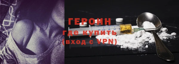 кокаин VHQ Красноперекопск