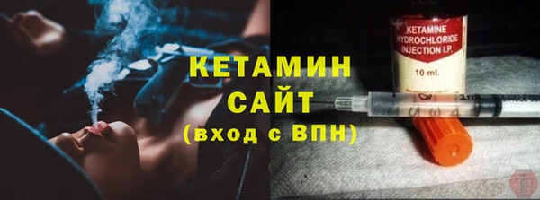 ALPHA PVP Краснослободск