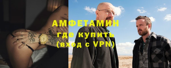 кокаин VHQ Красноперекопск