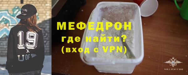 кокаин VHQ Красноперекопск