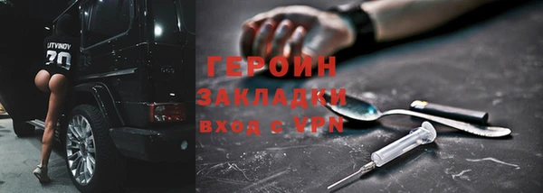 Альфа ПВП Фурманов