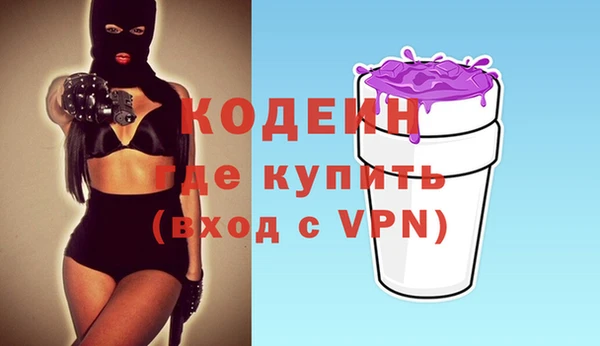 ALPHA PVP Краснослободск