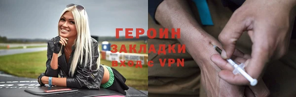 ALPHA PVP Краснослободск