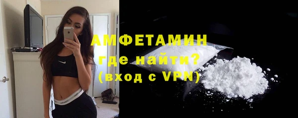 кокаин VHQ Красноперекопск