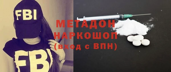 ГАЛЛЮЦИНОГЕННЫЕ ГРИБЫ Краснотурьинск