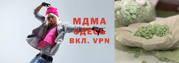 кокаин VHQ Красноперекопск