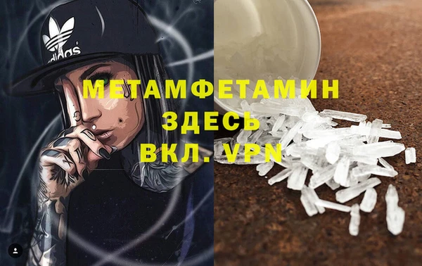 ALPHA PVP Краснослободск
