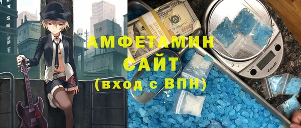 кокаин VHQ Красноперекопск
