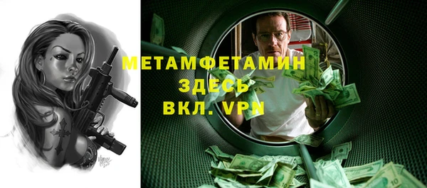кокаин VHQ Красноперекопск