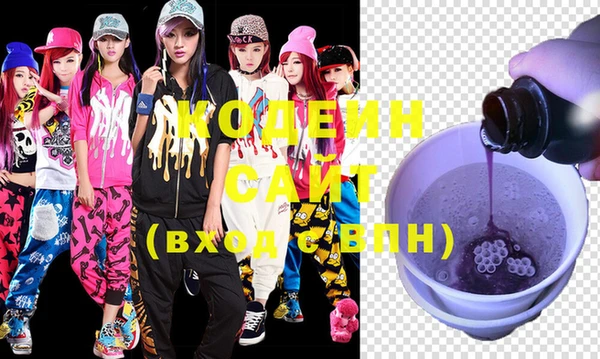 кокаин VHQ Красноперекопск