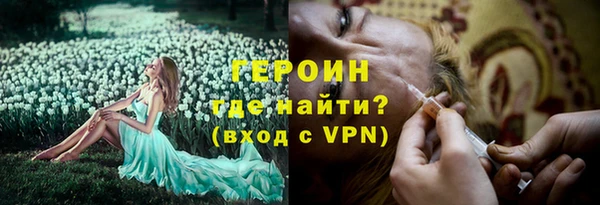 кокаин VHQ Красноперекопск