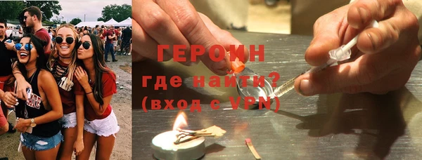 ALPHA PVP Краснослободск