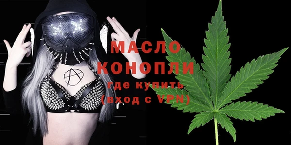 ГАЛЛЮЦИНОГЕННЫЕ ГРИБЫ Краснотурьинск