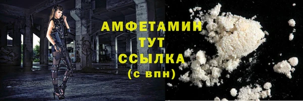 Альфа ПВП Фурманов
