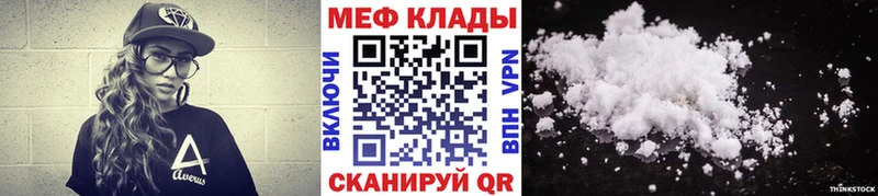 Меф VHQ  Купить закладки  Новокубанск 