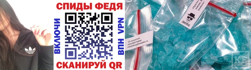 МЕТАМФЕТАМИН винт  Купить закладки  Новокубанск 