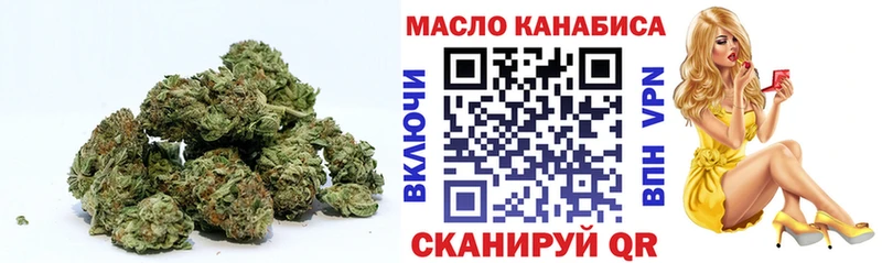 Купить  Новокубанск  ТГК жижа 
